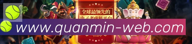 全民彩票购彩大厅荣誉